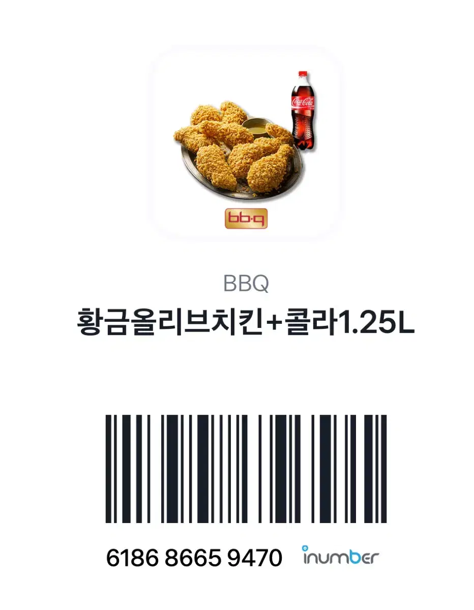 완전 급해서 만이천원ㄴ에 팔아요!!!!